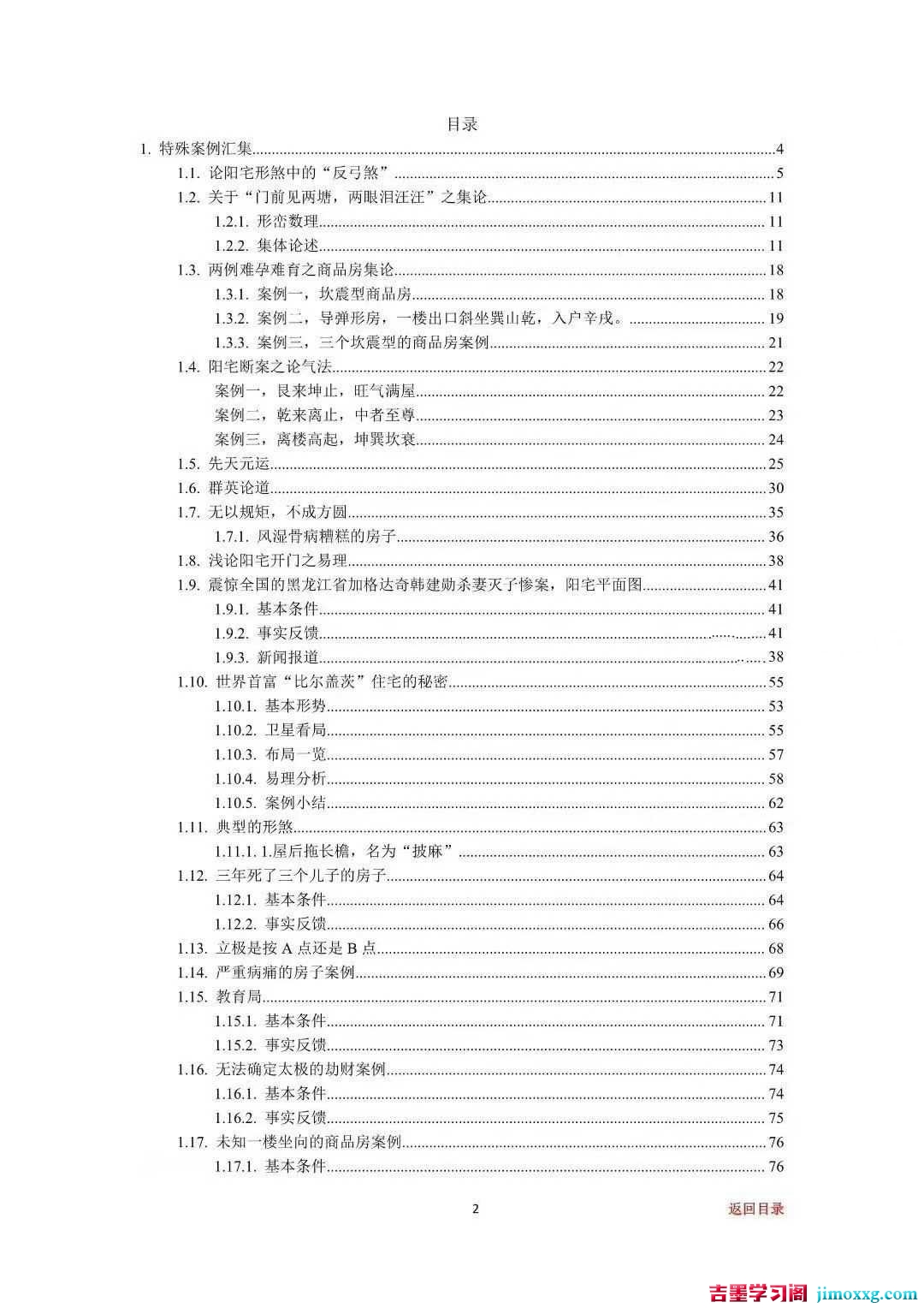 1774339525-761e83b9438cc45