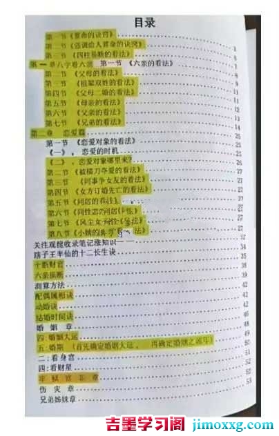 1774341019-3d5eba90220d232