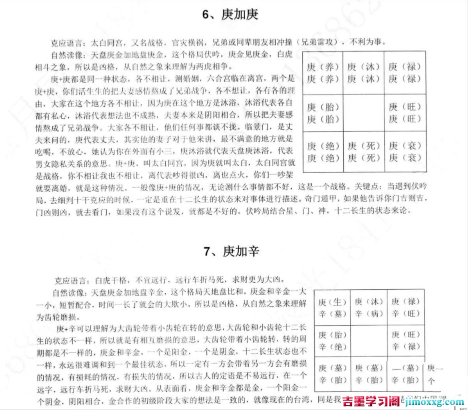 29010603671 29010603671