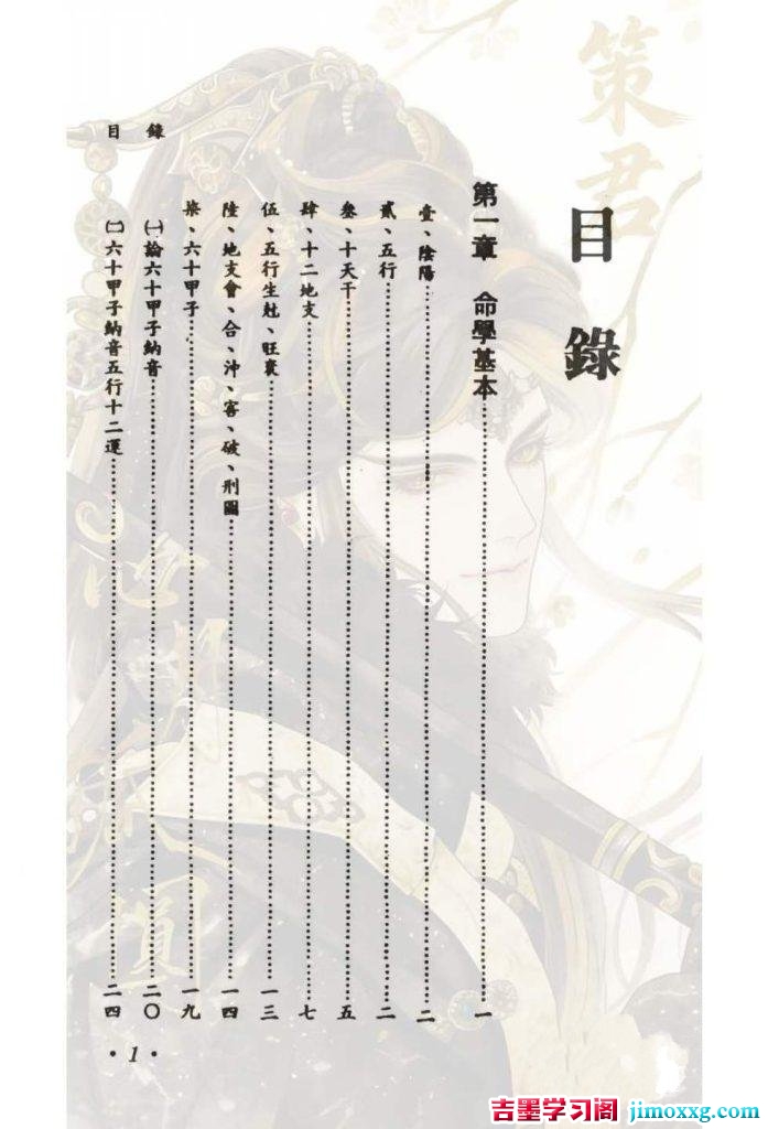 29011203860-697x1024 29011203860-697x1024