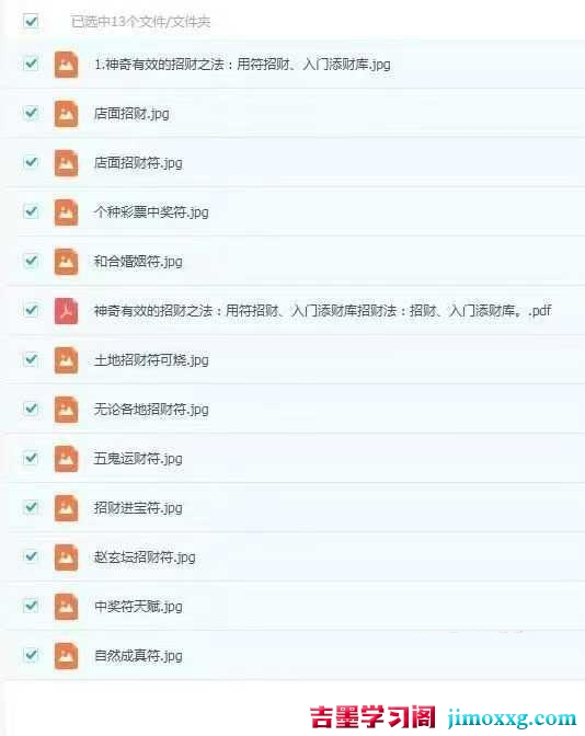 29074652124 29074652124