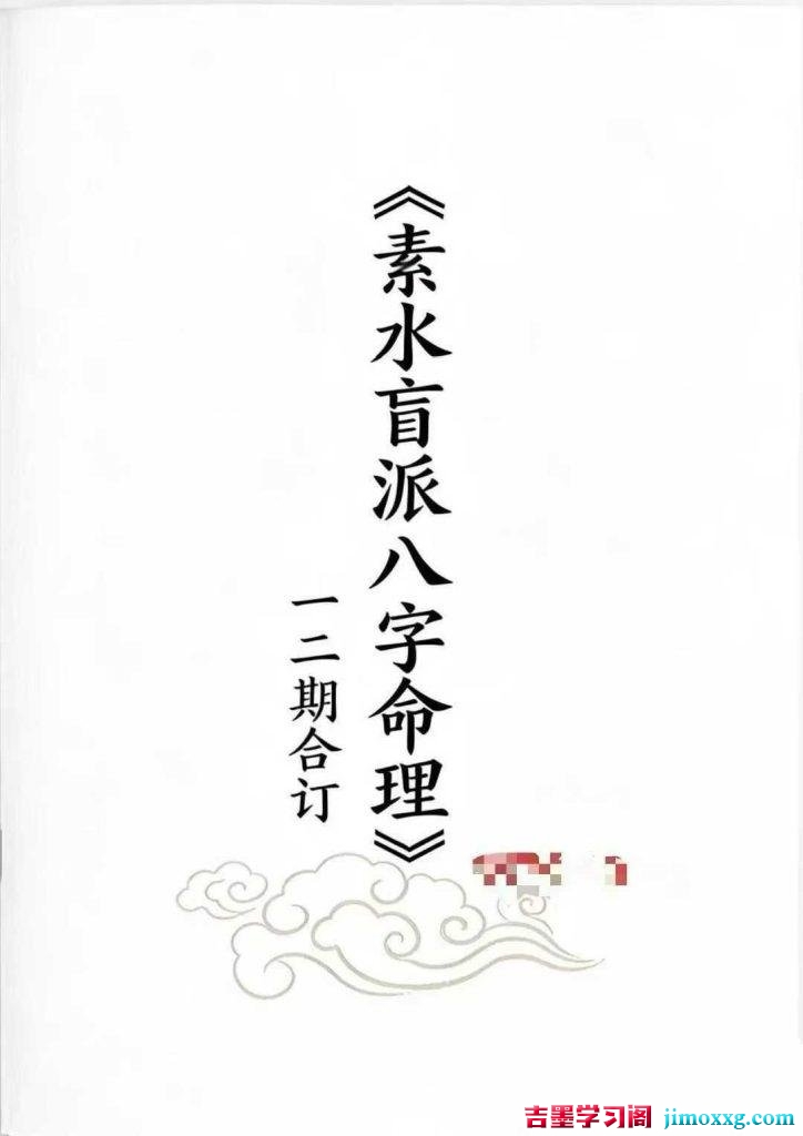 30094551423-724x1024