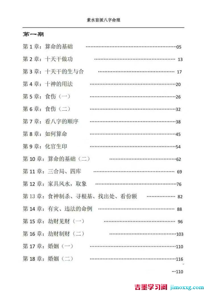 30094601674-724x1024