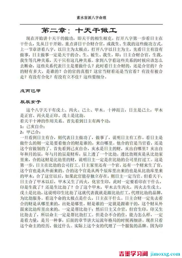 30094623582-724x1024