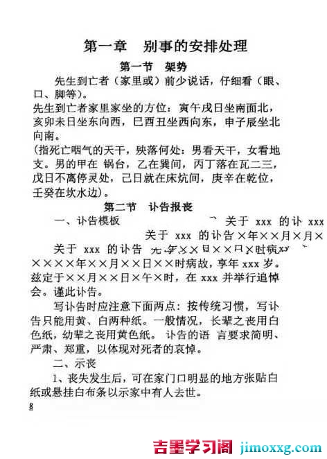 1774341967-566fb154ad90517