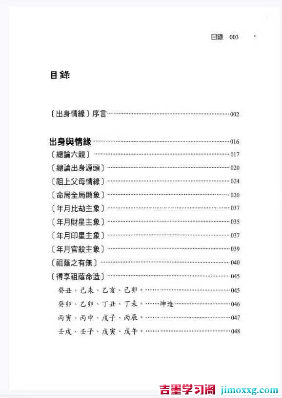 1774342159-774207681080245