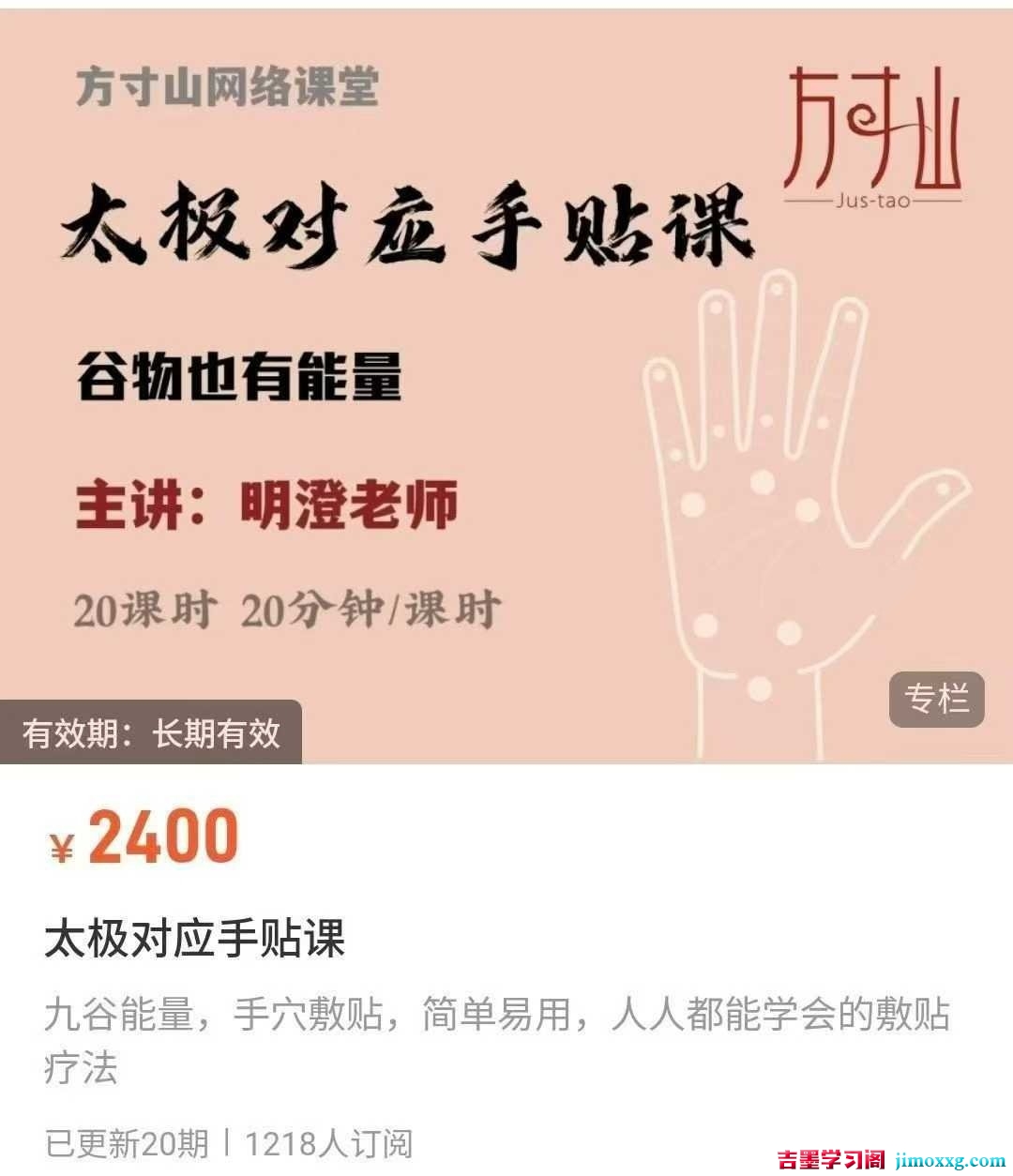 1774340465-4f6023fb8402e1a