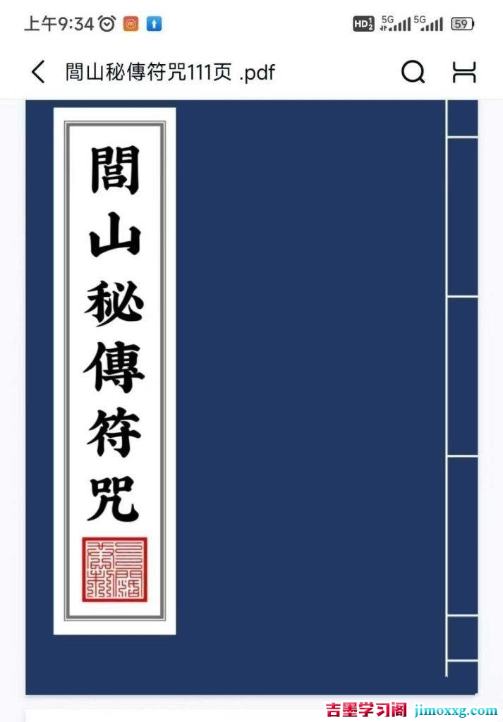 30102249378-713x1024