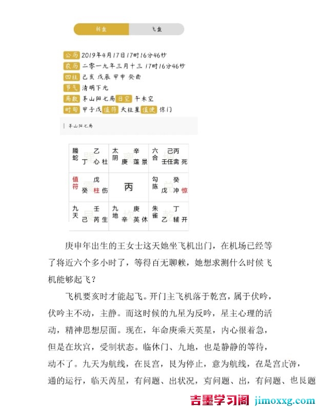 30100500645 30100500645