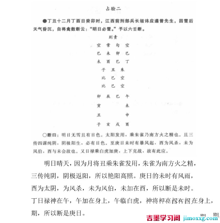 30100543887 30100543887