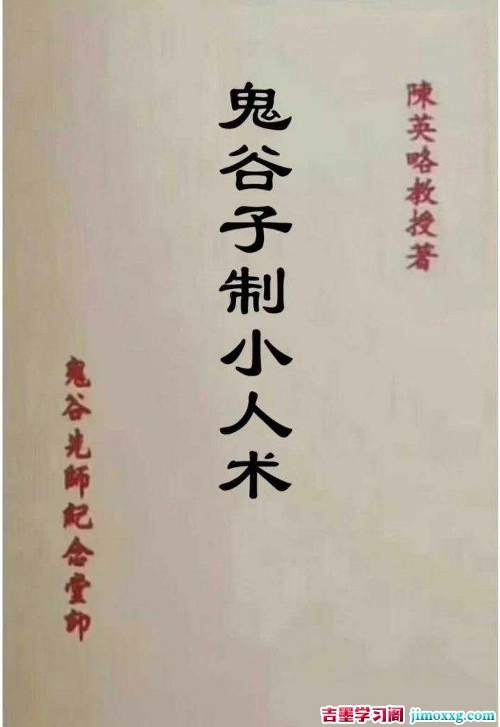 31040650932-705x1024