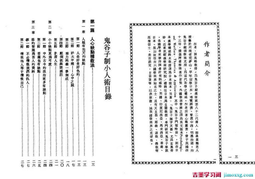 31040710477-1024x721