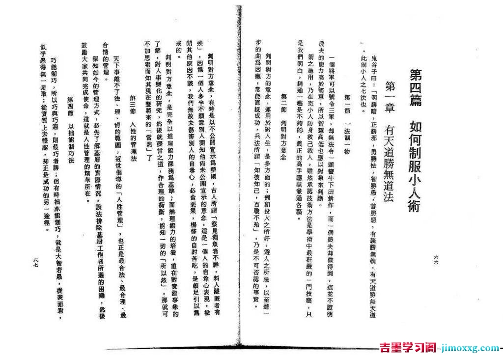 31040719560-1024x725