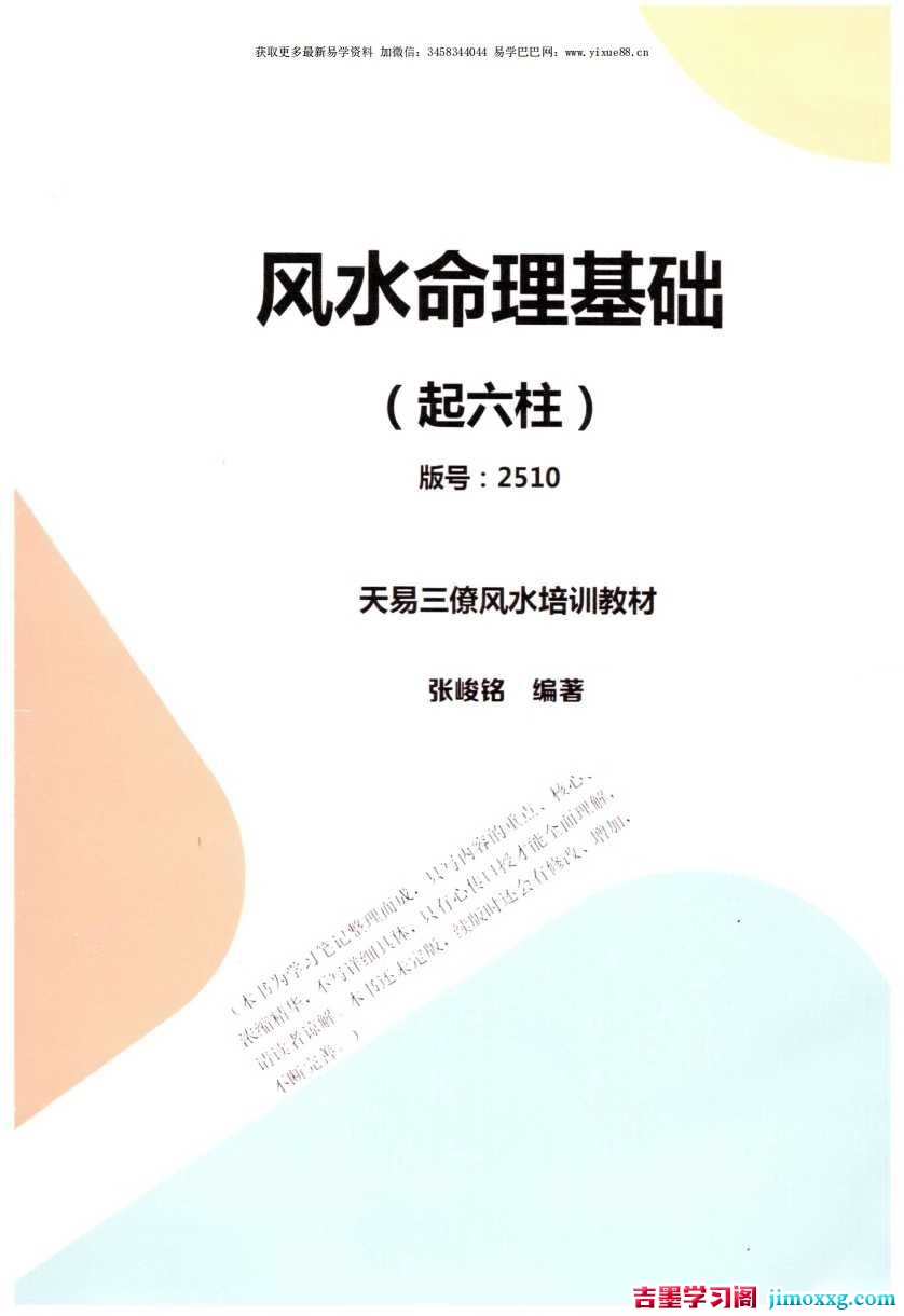 1774342305-3b044a14ecf9571