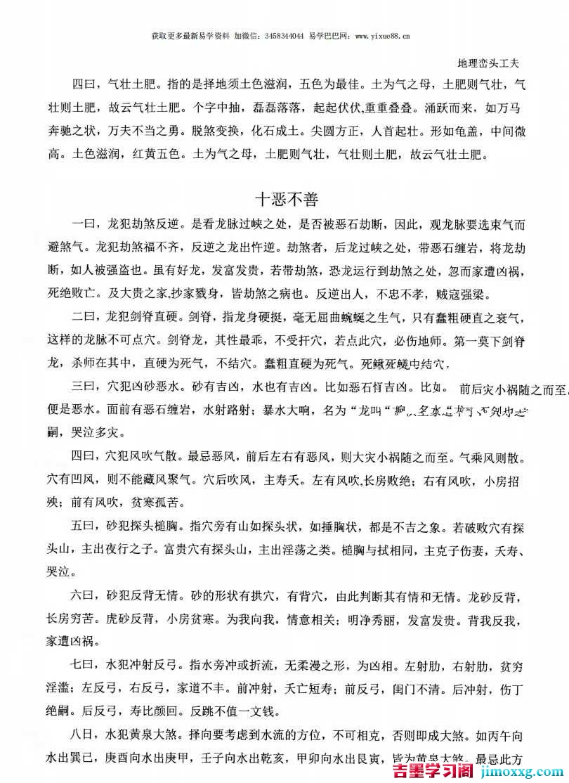 1774342304-5dfc0fb0b4a16b6