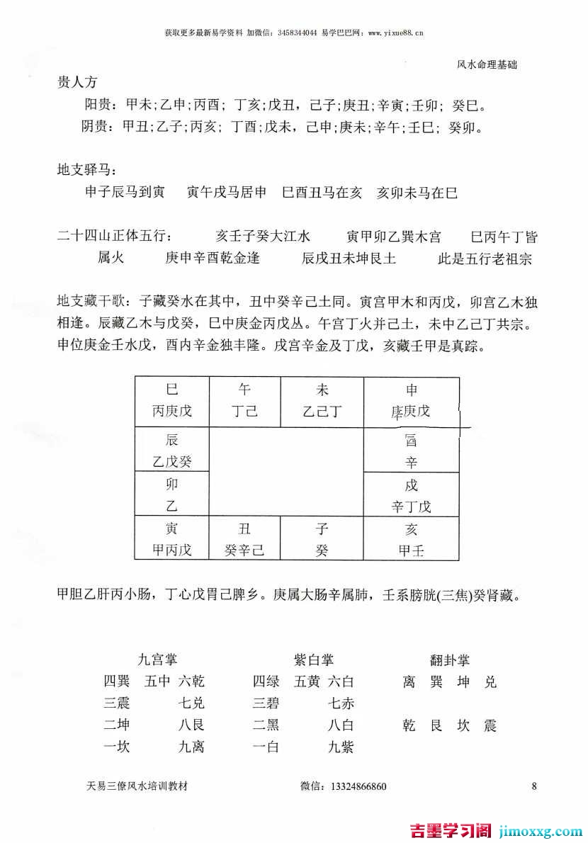 1774342305-624b54e6f27506d