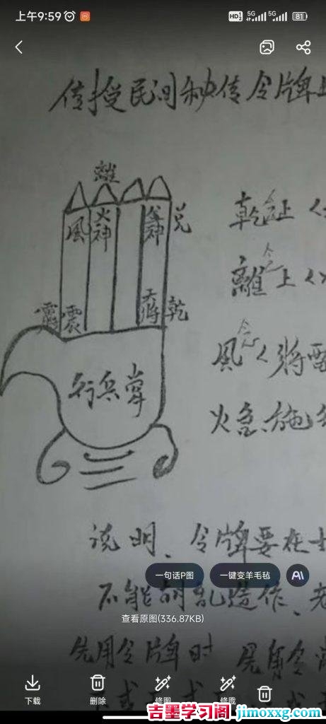 31064112224-461x1024