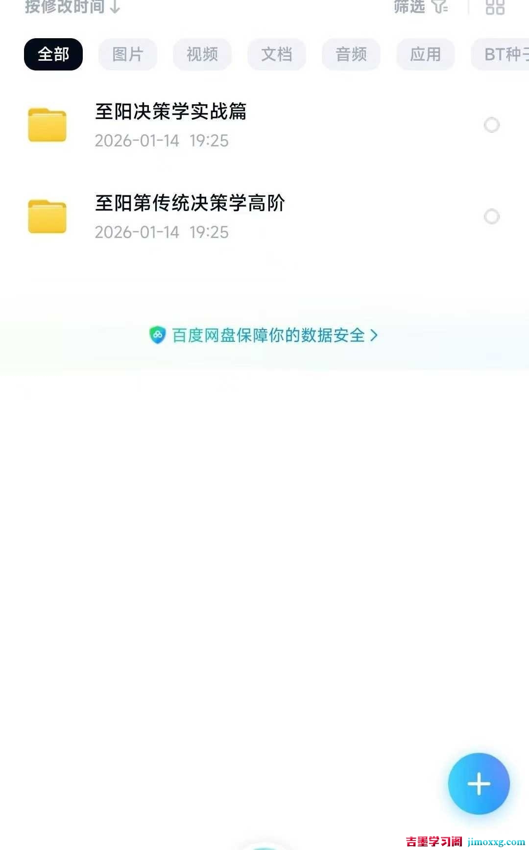 1774491931-31c709b3d524cc1