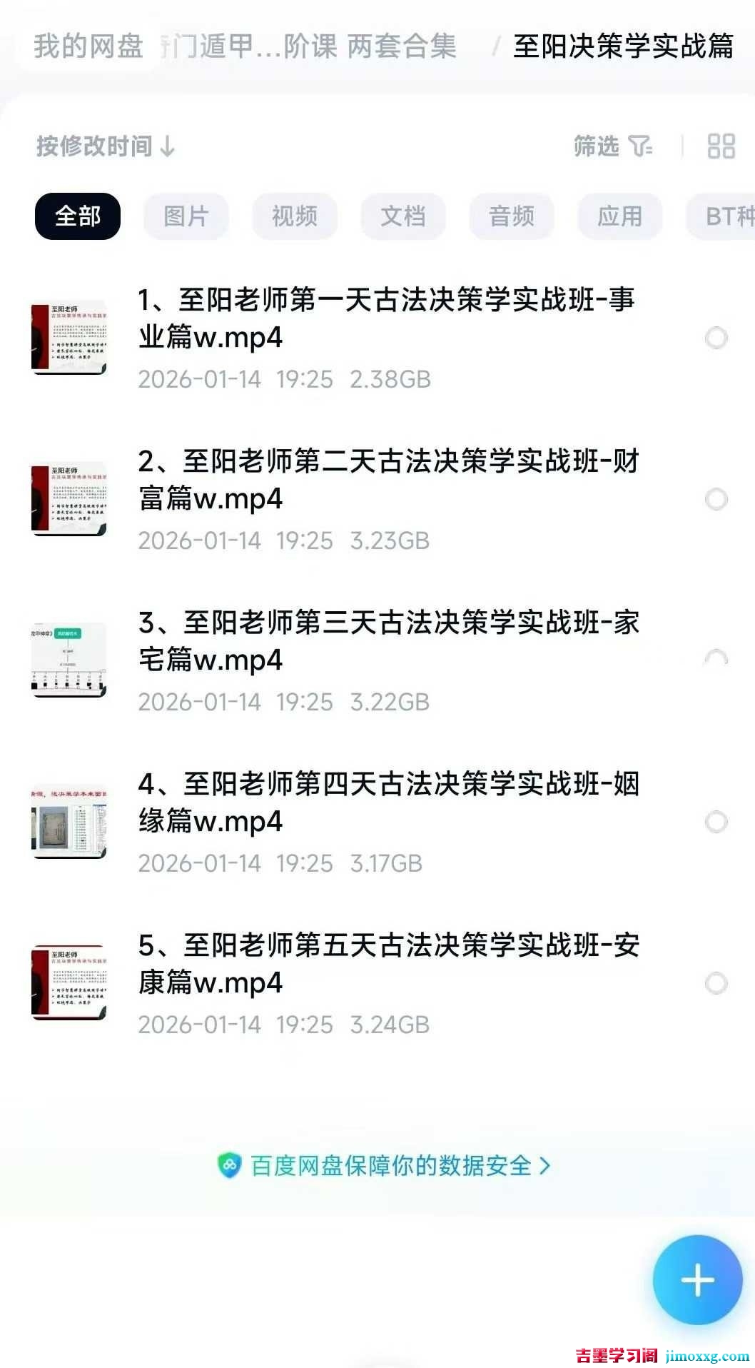 1774491931-dbc84826bf2100d