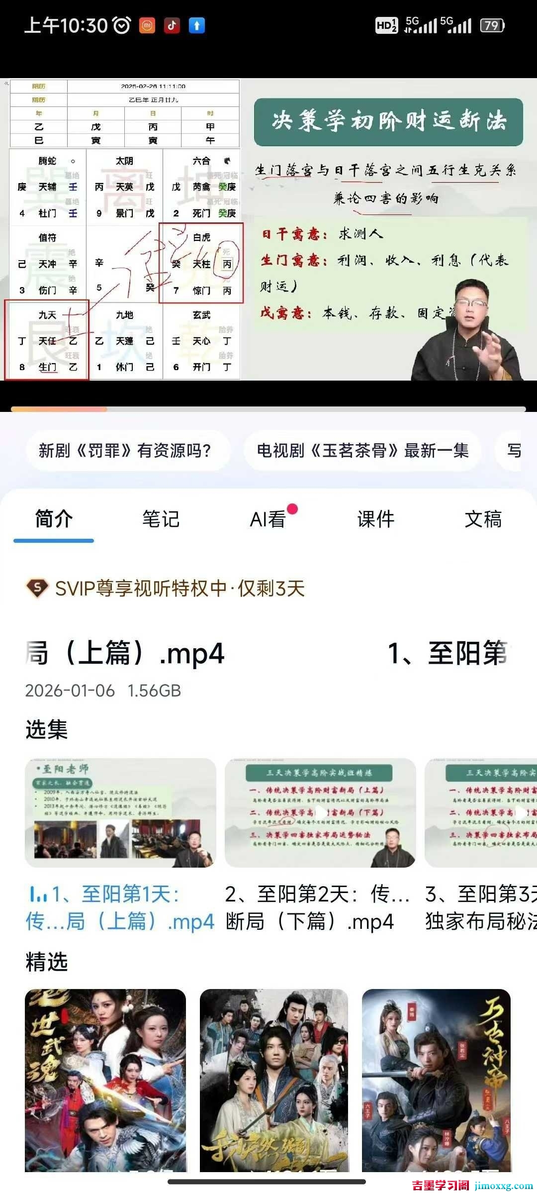 1774491934-12304a2e04a4355