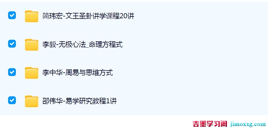 115管理截图20260401223705