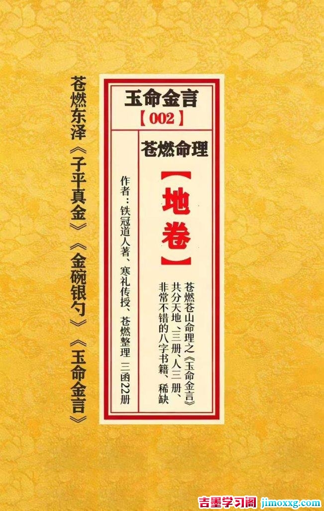 02101619168-651x1024