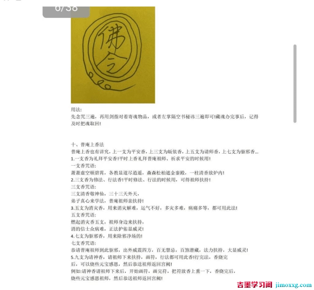 02103224274-1024x945