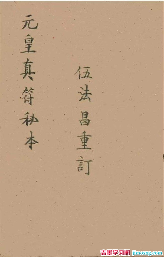 02103552417-653x1024