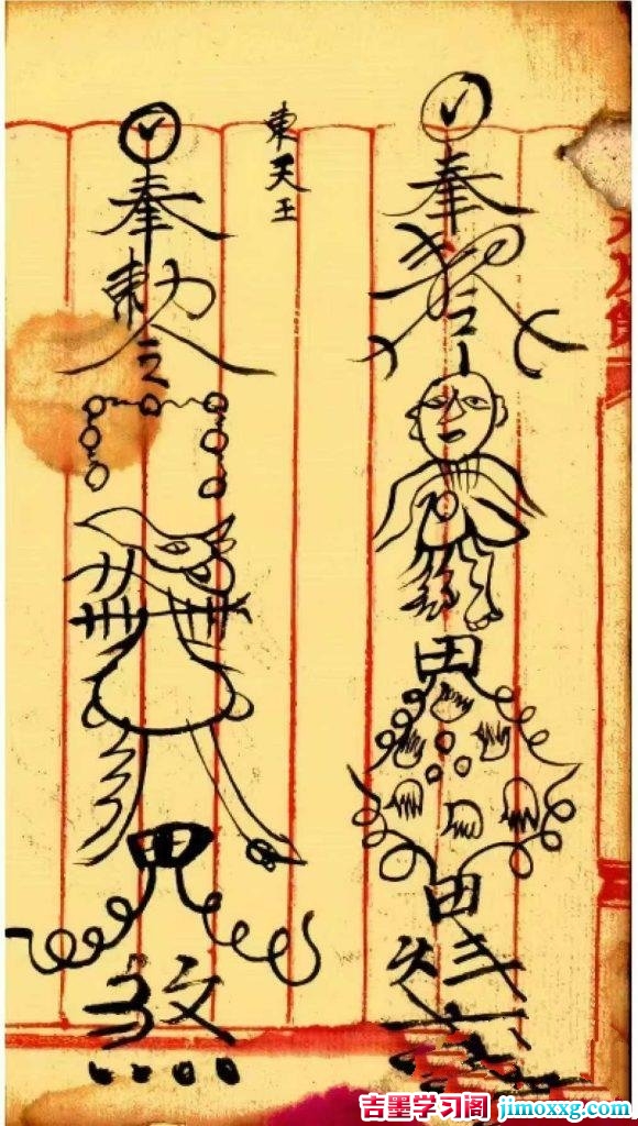 02103600720-580x1024