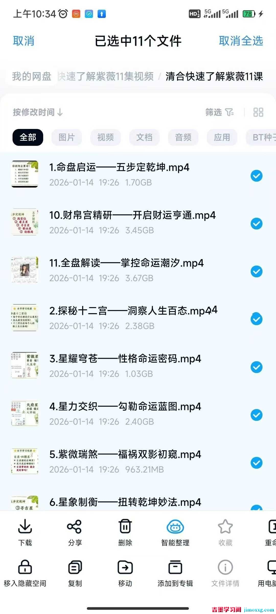 1774494180-ea1dd561d48c148