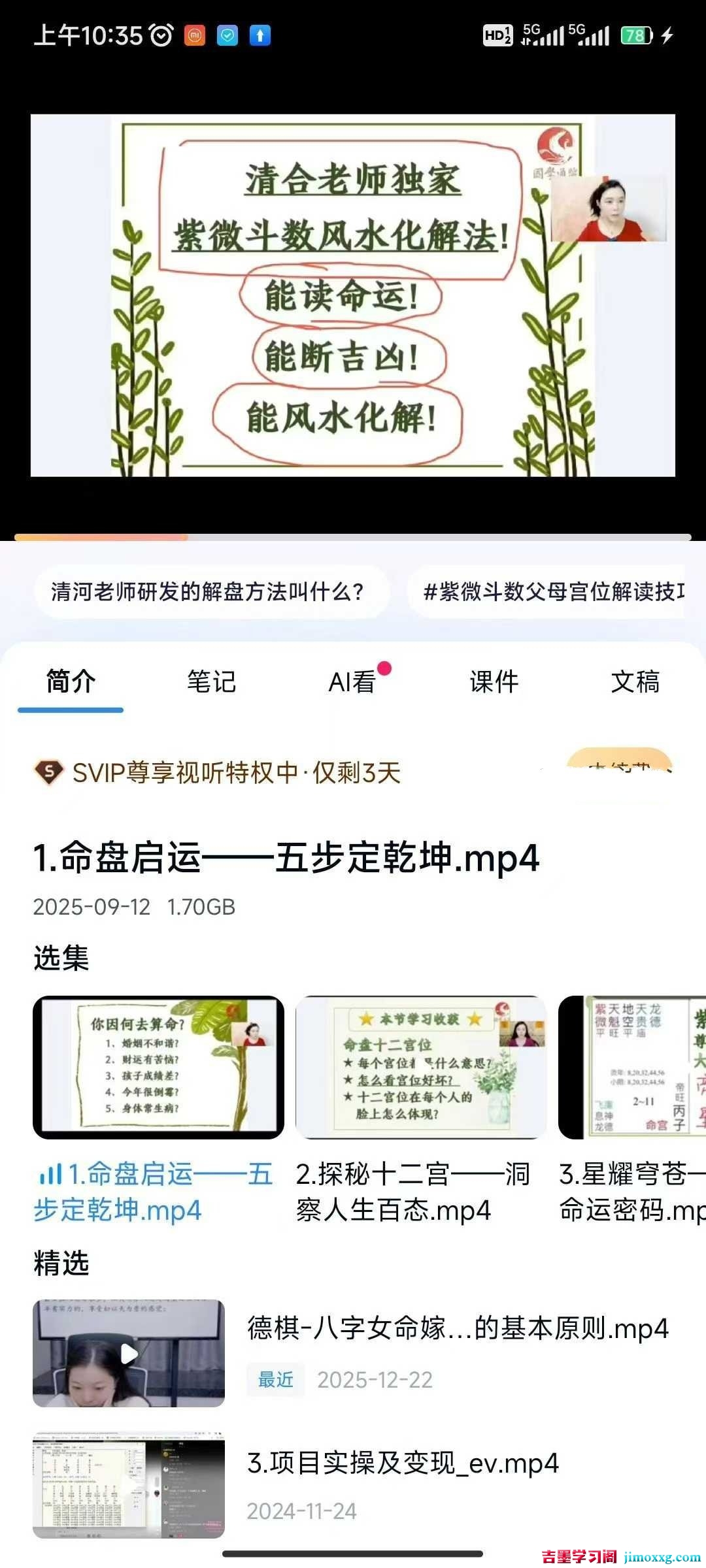 1774494181-401d979293d09f0