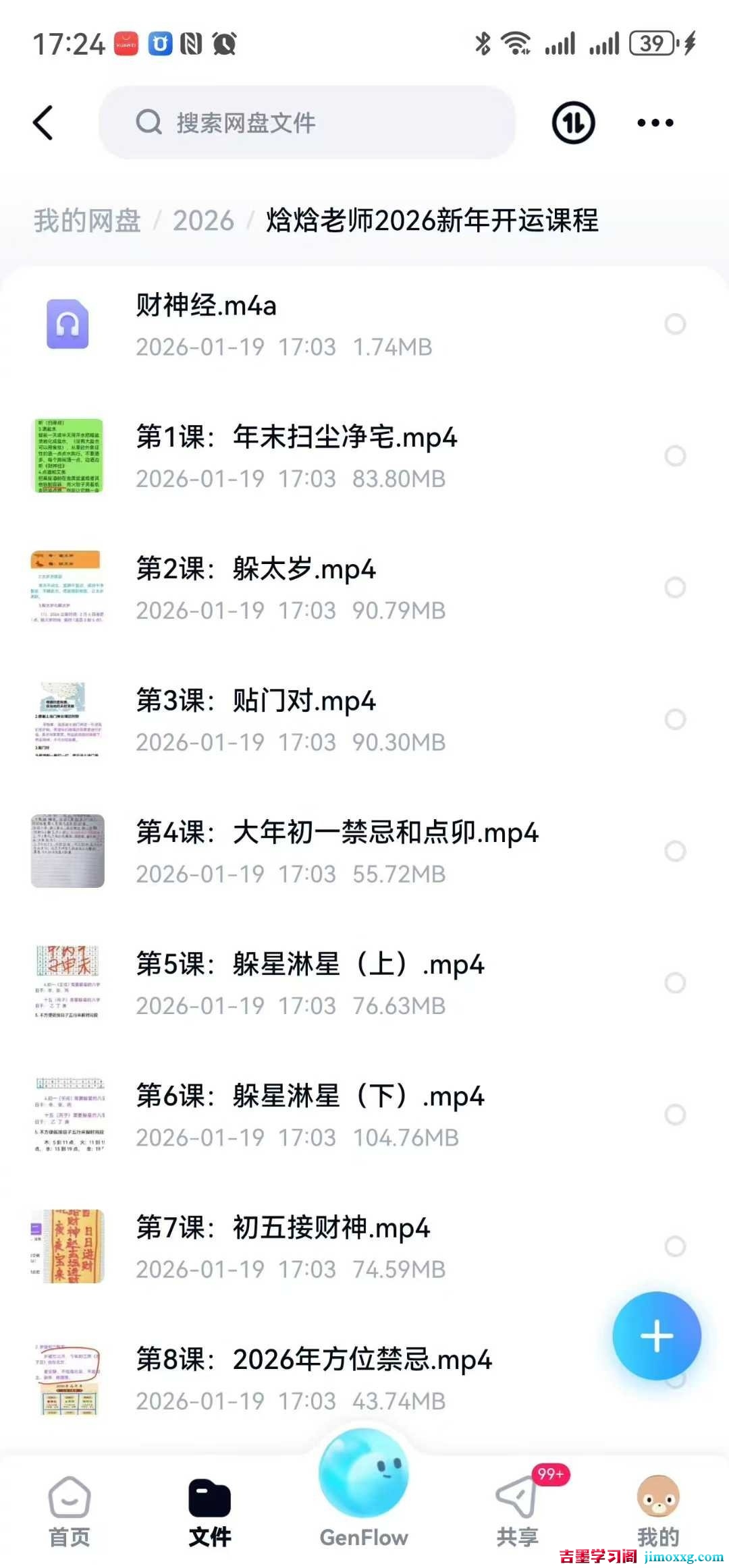 1774494411-05f89ae3e3c117b