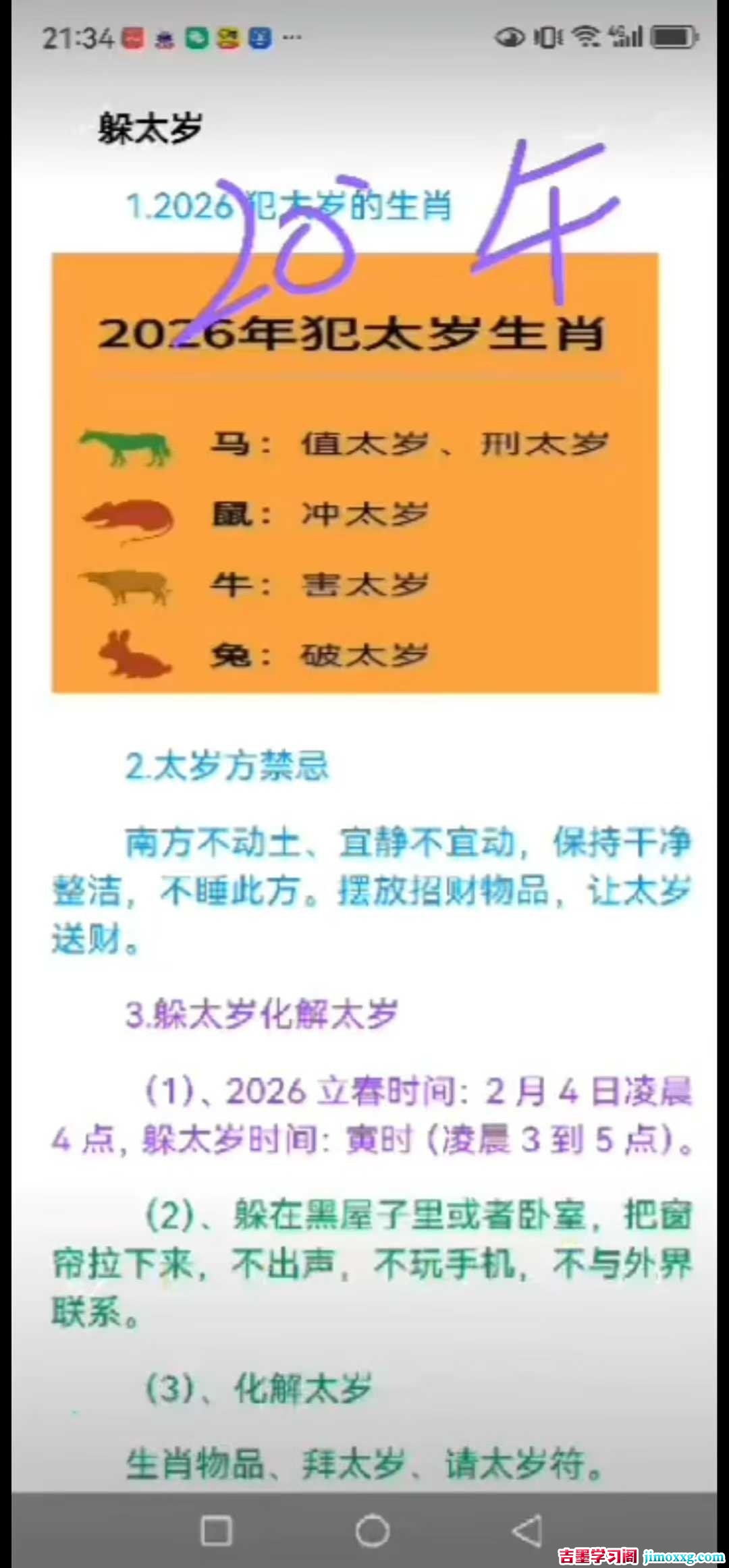 1774494412-92d0ea29553d9ca