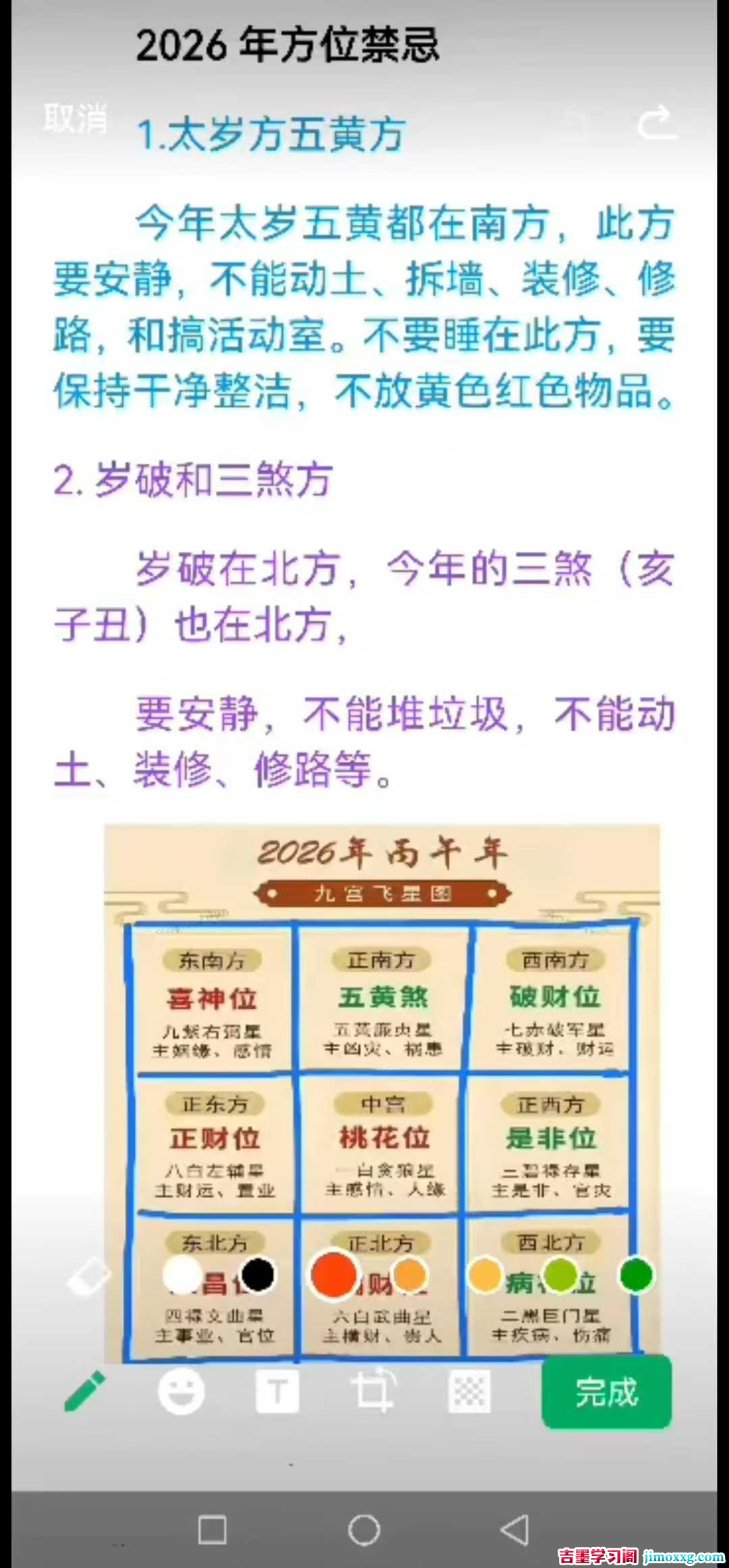 1774494413-1d169149783281f