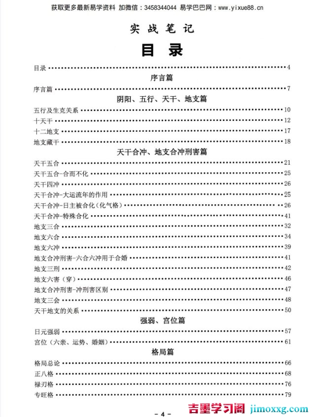 1774582061-c7e5a1e5dbe611a