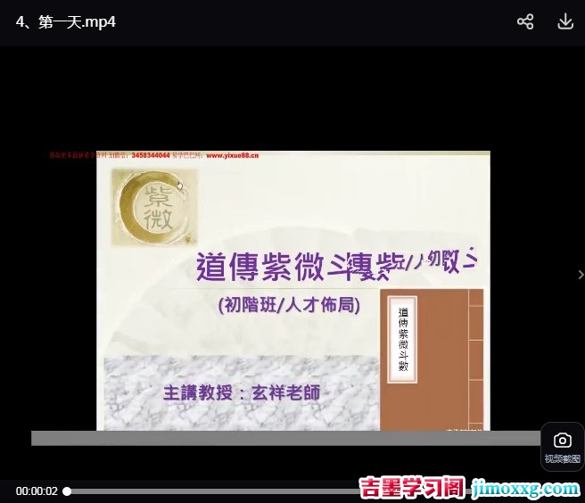 1774592712-f369673bb2c3734