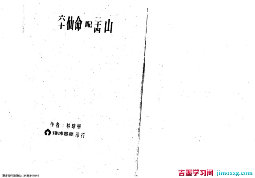 1774840436-4d8df8ee60d86bb