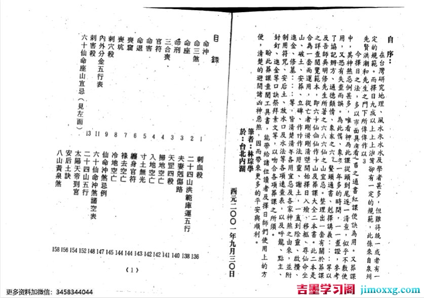 1774840436-0a23a8d74371ff2