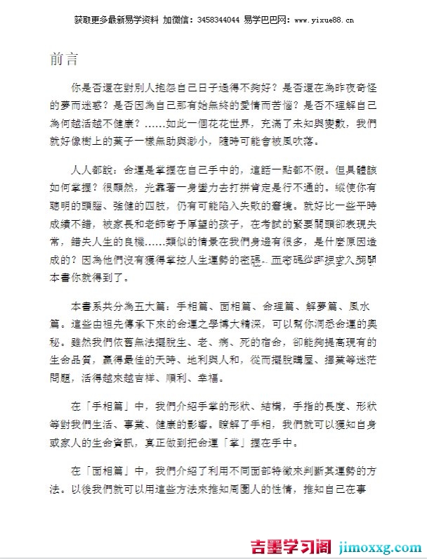 1774841529-abaf3e0ca3db31b