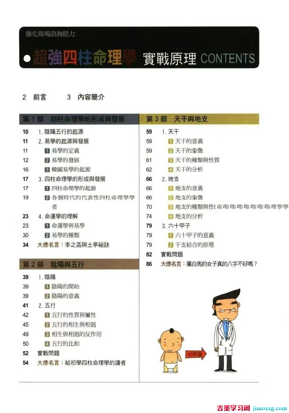 1774945184-d9609ecf293dc70