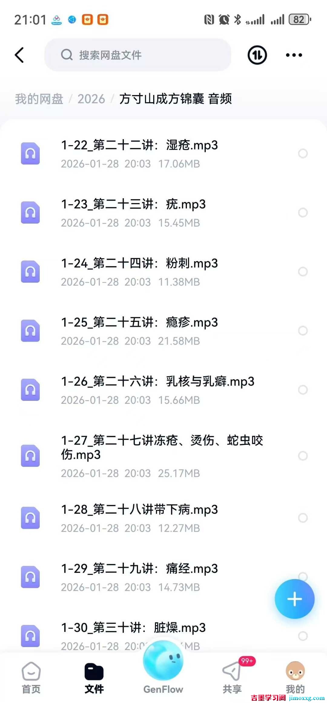 1774340682-5a733e28c9a3303