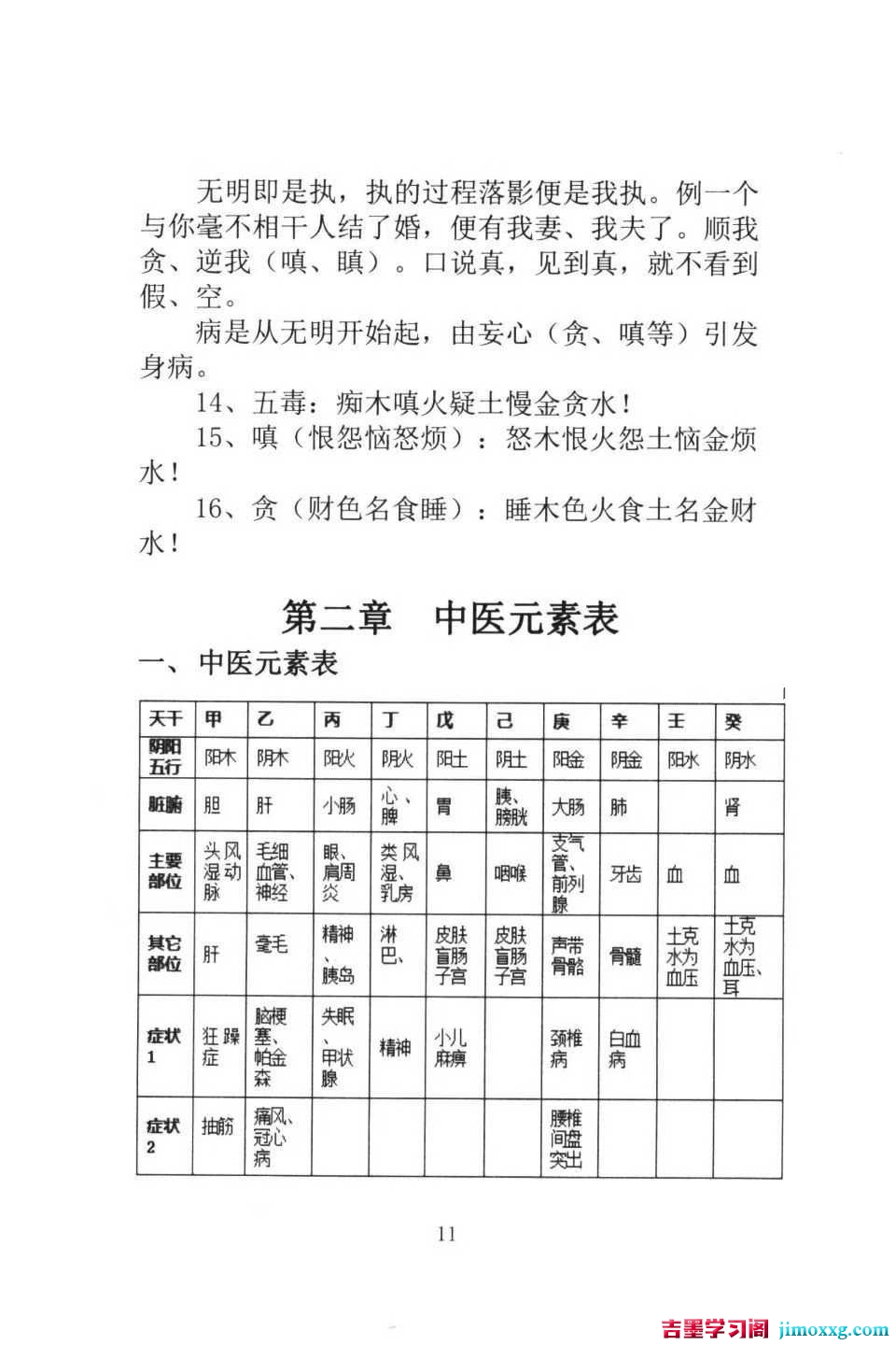 1774945780-3008da729a73bfe 1774945780-3008da729a73bfe