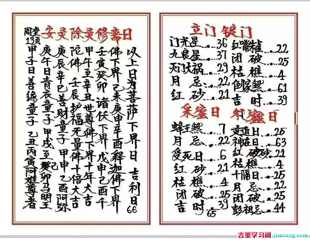 1774945985-a35e959078a8603