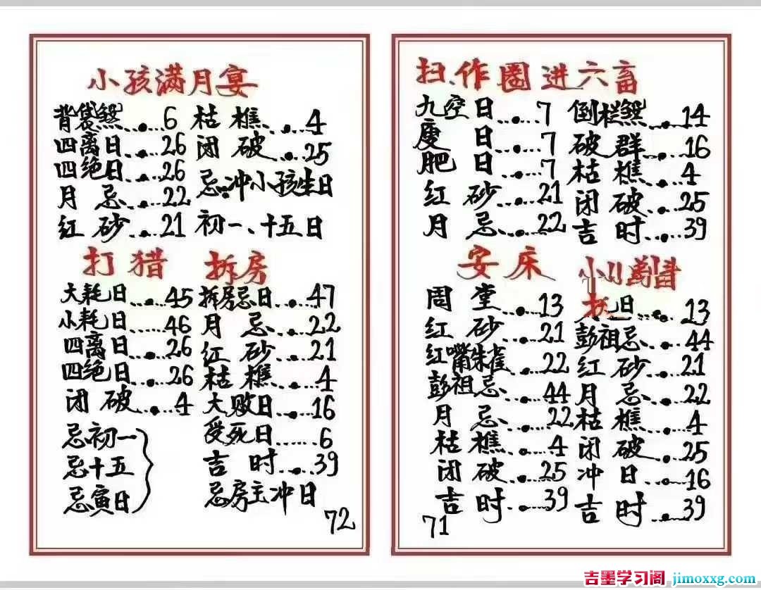 1774945986-e7af6dea47d7931