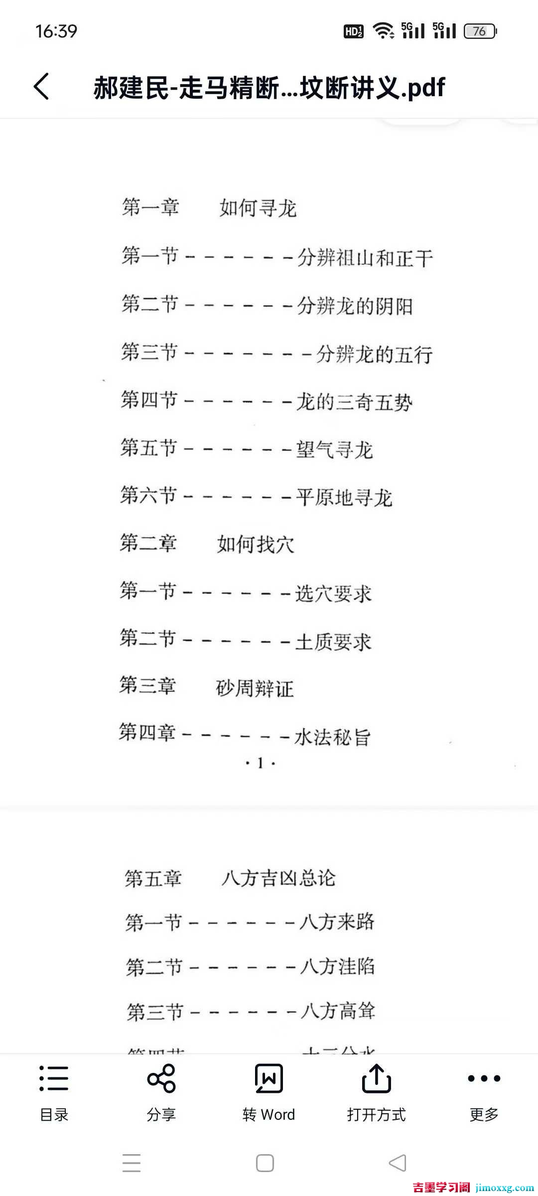 1774946091-d40a581af43ea78 1774946091-d40a581af43ea78