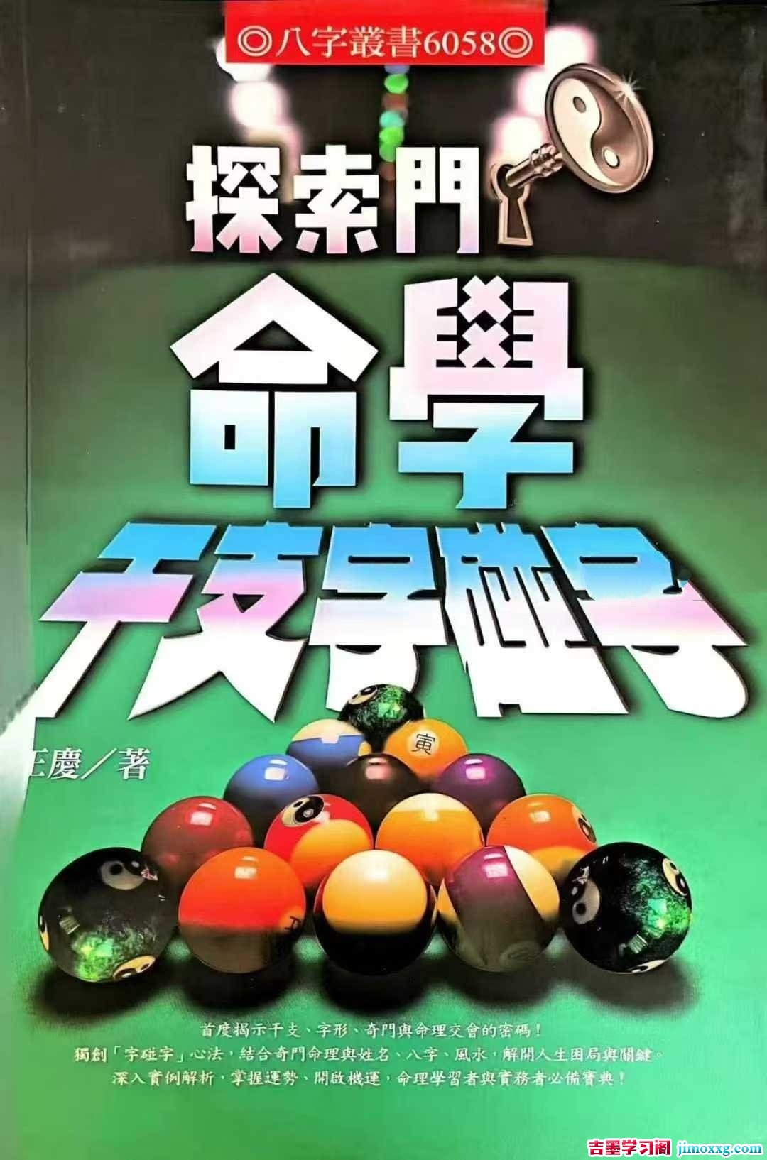 1775008902-64c850df01b2677