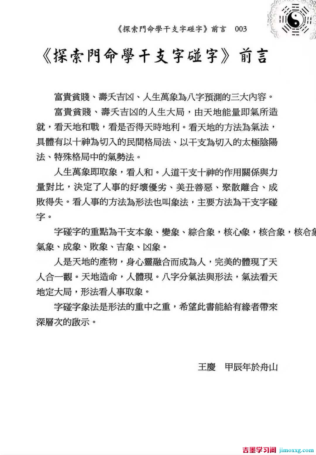 1775008904-f6c5d6aac5931c1