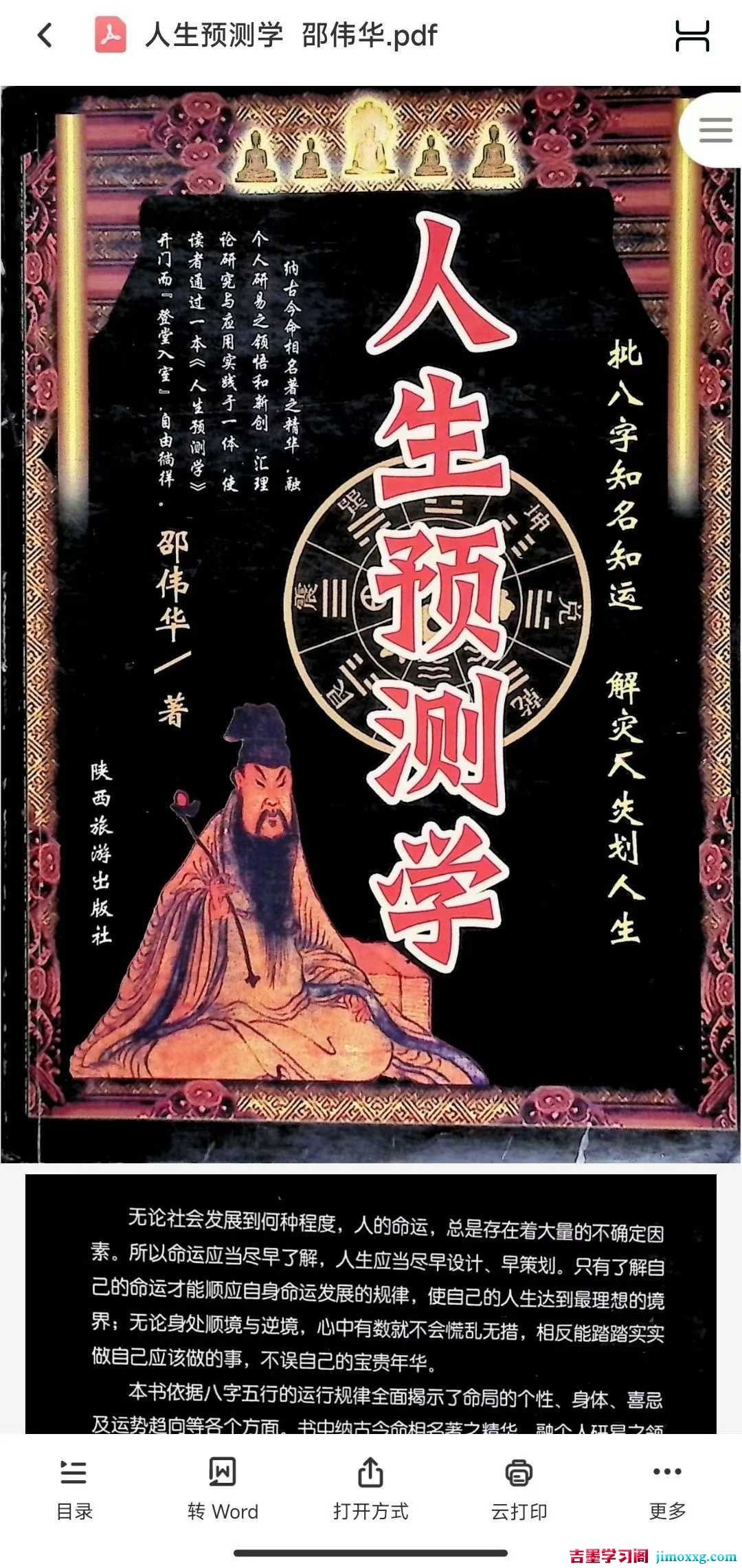 1775009101-d2a622d4b50045a