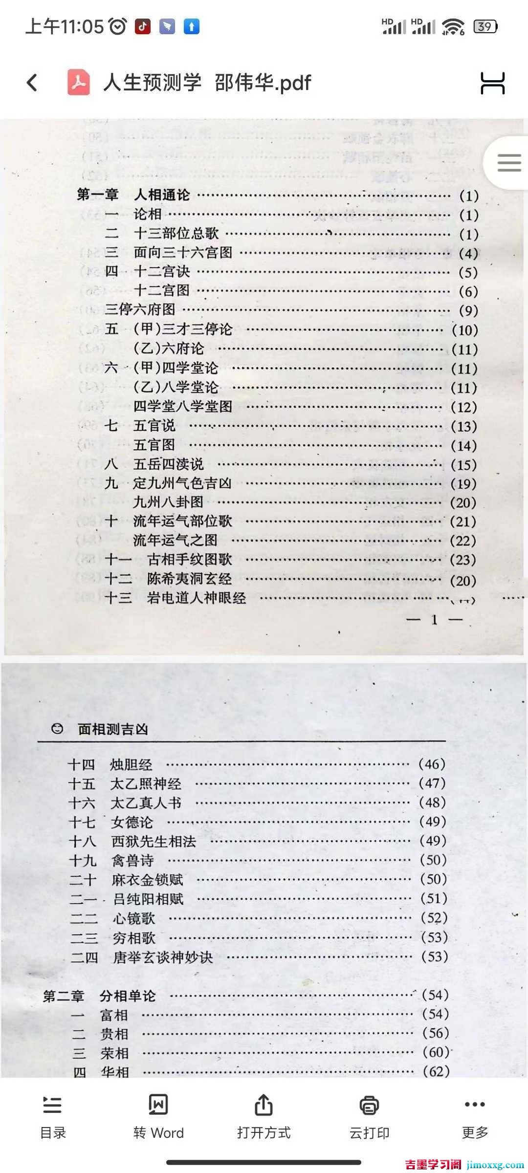 1775009101-8bb3bea5a2f3a38