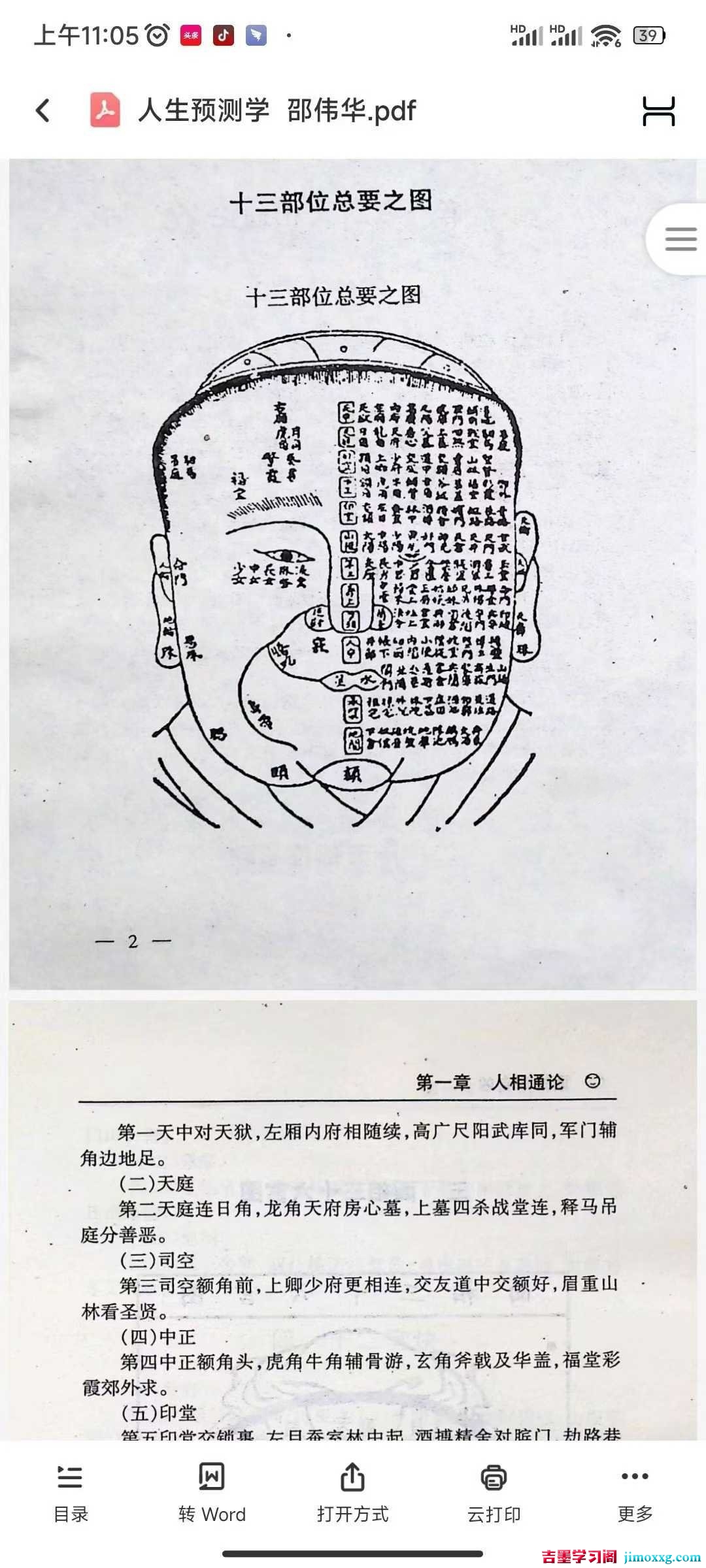 1775009104-52d9f4827d221d7